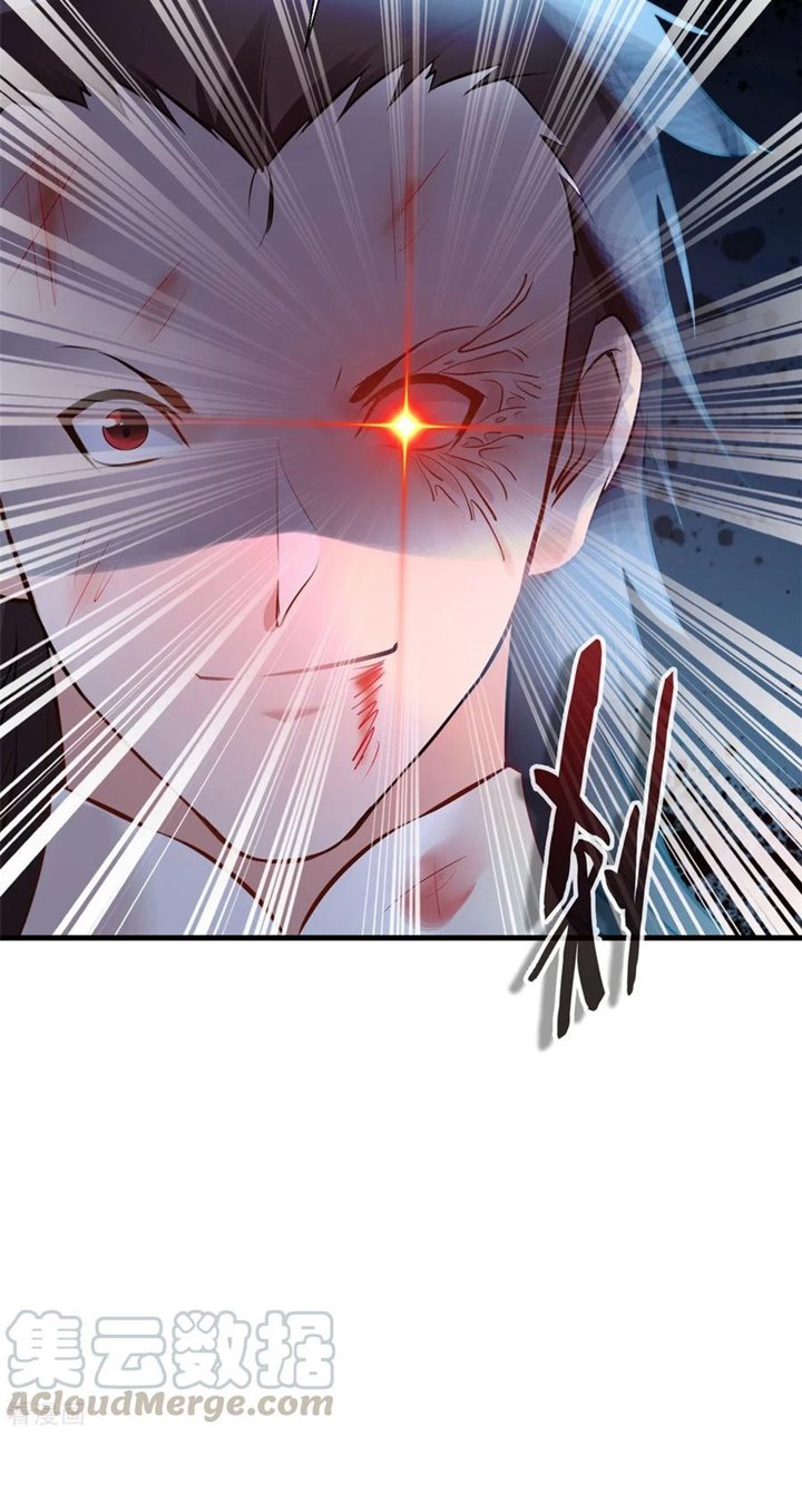 Jueshi Guzun (Peerless Ancient) Chapter 81 Gambar 5